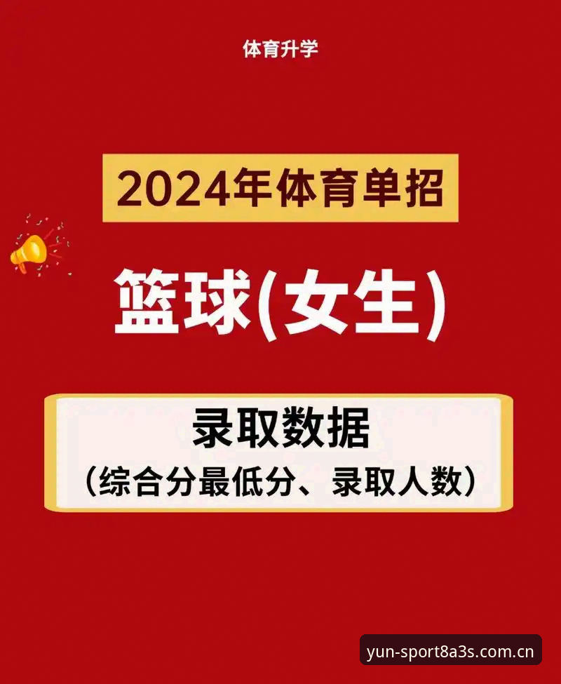云体育下载攻略 云体育下载攻略:2024最新版App安卓客户端全面评测